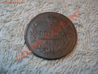 1коп  1818 км   ДБ - Копейка 1818_1