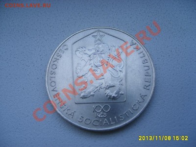 ЧЕХОСЛОВАКИЯ,100 КРОН 1980 г(Bohumir Smeral )!!до 10.11.2013 - S6000149.JPG