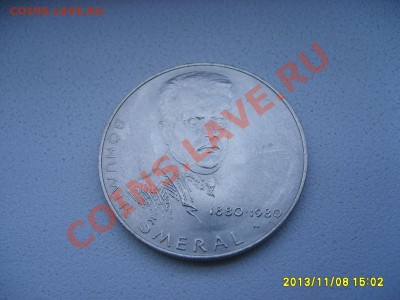 ЧЕХОСЛОВАКИЯ,100 КРОН 1980 г(Bohumir Smeral )!!до 10.11.2013 - S6000148.JPG
