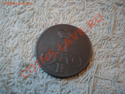 1коп 1857 ем А2 ..        1к 1841см н1..      1к1843см н1 - Копейка 1857_1