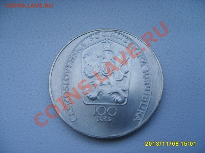 ЧЕХОСЛОВАКИЯ,100 КРОН 1985г(Petr Brandl)!!до 10.11.2013 - S6000147.JPG