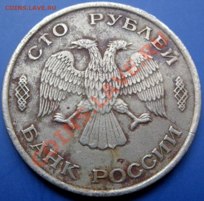 100р93 полный раскол с выкрошкой+трещина до 22:00 12.11.13 - 100.93 п.раскол а