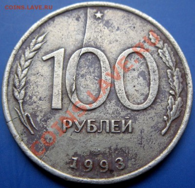 100р93 полный раскол с выкрошкой+трещина до 22:00 12.11.13 - 100.93 п.раскол р