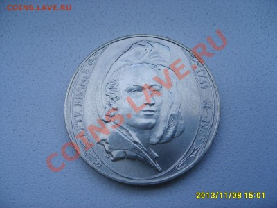 ЧЕХОСЛОВАКИЯ,100 КРОН 1985г(Petr Brandl)!!до 10.11.2013 - S6000146.JPG