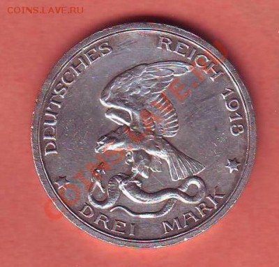 3 марки 1913 пруссия победные .Срочно в Москве - 3 МАРКИ ГЕРМАНИИ  2222.JPG