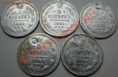 5к 1860, 1861, 1862, 1865, 1866 с дырками до 22:00 12.11.13 - 5.60-66 с дырками р.JPG