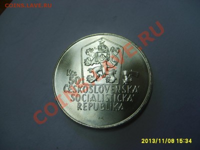 ЧЕХОСЛОВАКИЯ,50 КРОН 1988г(Jurai Janosik,XF)!до 10.11.2013 - S6000157.JPG