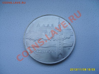 ЧЕХОСЛОВАКИЯ,50 КРОН 1986г(г.БРАТИСЛАВА)!!!до 10.11.2013 - S6000154.JPG