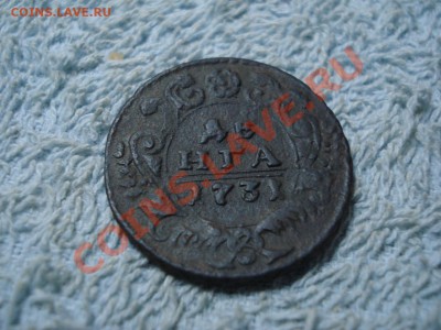 денга  1731г    + 1749 бонус - Денга 1731_1