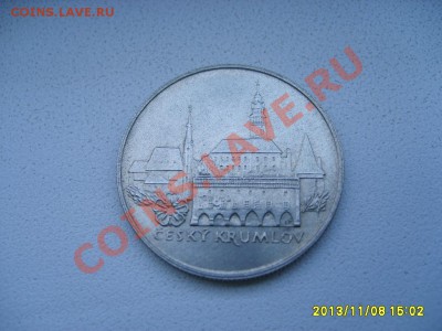 ЧЕХОСЛОВАКИЯ,50 КРОН 1986г(Чешский Крумлов)!!!до 10.11.2013 - S6000150.JPG