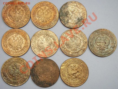 2 коп  с 1869 г по 1909 г (10 монет) - 2 коп подбор (2).JPG