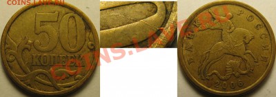 50к 2012г М, полный и другие расколы на одной монете + бонус - 4.