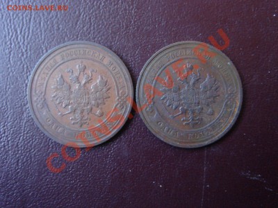1 копейка 1912, 1913 до 22-30 мск 12.11.2013 - 1 коп. 1912, 13 - а (Копировать)