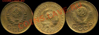 копеки 1931,40,49г до 14.11.2013г 22.00мск - img414