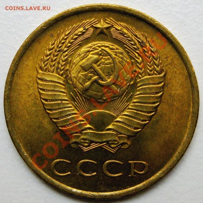 3 к 1965 UNC не наборная! Яркий шт. блеск! до 22:00 12.11.13 - 3.65анц а10