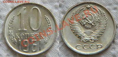 1961 год Полная подборка AU до 22:22 до 14 ноября - 10 61