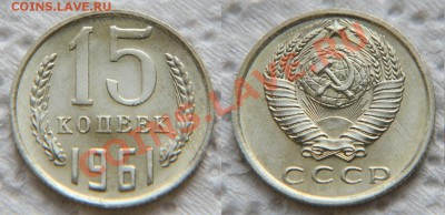 1961 год Полная подборка AU до 22:22 до 14 ноября - 15 61