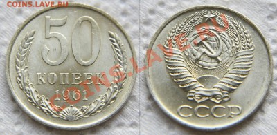 1961 год Полная подборка AU до 22:22 до 14 ноября - 50 61