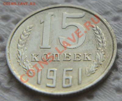 1961 год Полная подборка AU до 22:22 до 14 ноября - 15 коп допфото
