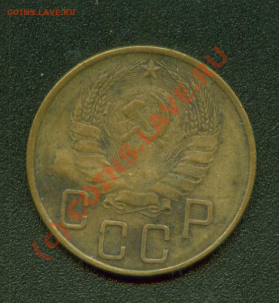 куда дели 2 копейки 1942 - 5.42А