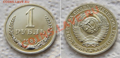 1 рубль 1988 из набора ГБ СССР до 22:22 до 14 ноября - 1 88
