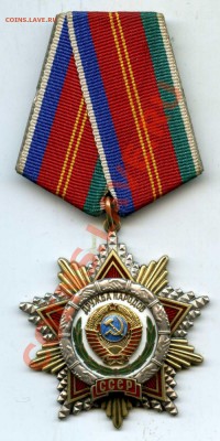 Какие монеты собирать дальше? - Дружба Народов