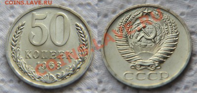 50 копеек 1968,74,77 из наборов до 22:22 14 ноября - 50 68