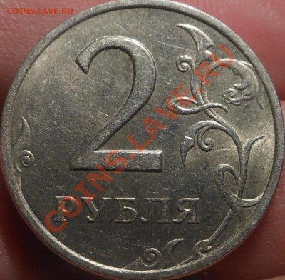 5р 2008спмд 2.3 по Ю.К? И другие вопросы от Алексей432 - DSCN4155