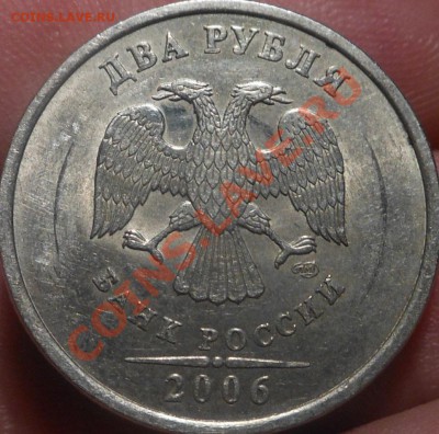 5р 2008спмд 2.3 по Ю.К? И другие вопросы от Алексей432 - DSCN4158