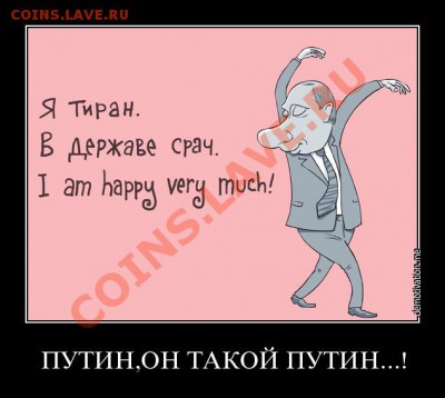 юмор - 3750977