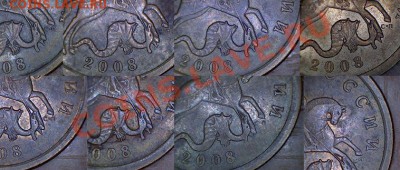 50 коп. 08сп. Большие точки. - 22