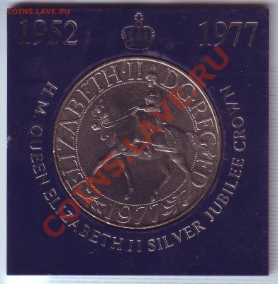 В.Британия.Крона.1977.В боксе.до 14.11 - 19770067.JPG