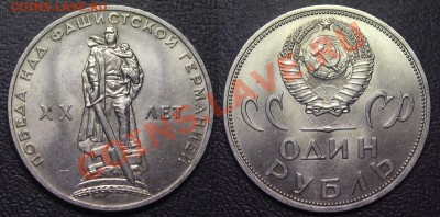 "ПОБЕДА - 20" (1965) - состояние! - ПОБЕДА - 20 -