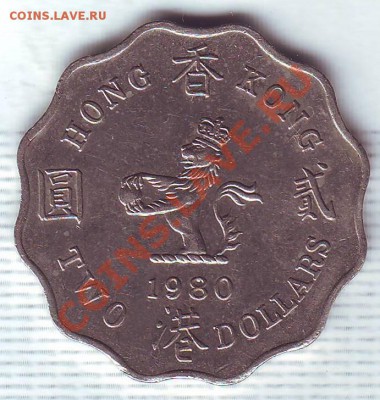 Брит.Гонконг.2 Доллара.1980. до 14.11 - 19800072.JPG
