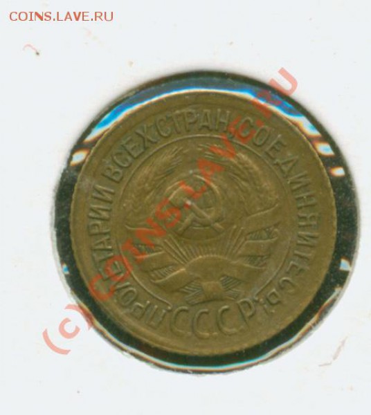 1 копейка 1935 г.Старая.Превосходное состояние,остатки блеск - 1.35с А