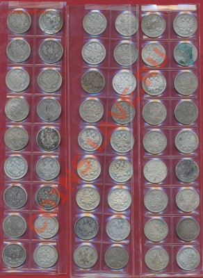 20 копеек погодовка с 1921-91 и бонус до 12.11 - 20кбон1