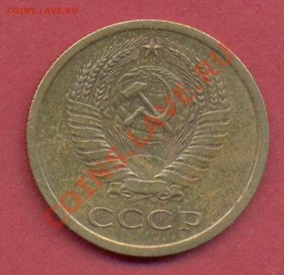 5 копеек 1970г до 12.11 - 5коп19701