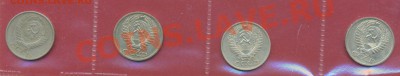 50 копеек 1970,71,75,76 до 11.11 - 50коп1