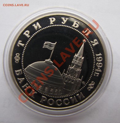 3р. 1994 Второй фронт до 22-00 09.11.13.г. - 3