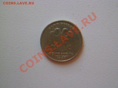1 рубль 1999 ммд пушкин - P1040394.JPG