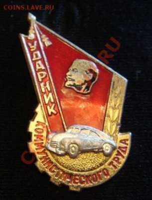 ромб ВВЭК - УКТ авто