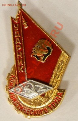 ромб ВВЭК - УКТ герб
