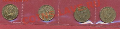 5 копеек 1965,66,71,72 до 11.11 - 5коп2