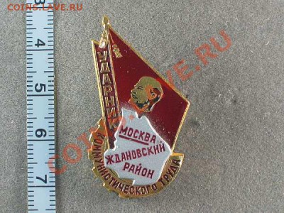 ромб ВВЭК - IMG_3621_enl
