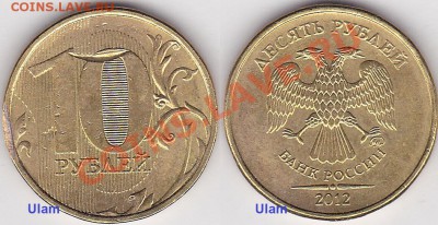 1 лат ЖАБА - 10 р. м (ММД) 2012 г._02