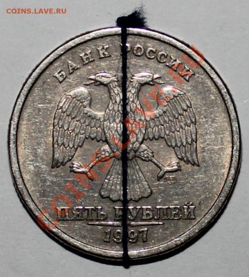 5 рублей 1997 СПМД поворот 178гр. оценка - аверс 178