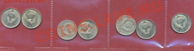 15 копеек 1965,66,69,71,72,73,74 до 12.11 - пятнашки1