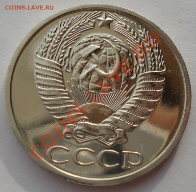 50 копеек 1974 UNC СССР из набора до 22:00 12.11.13 - DSC03566.JPG