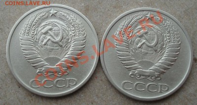 50 копеек 1972, 1973 СССР (3) до 22:00 12.11.13 - DSC03936.JPG