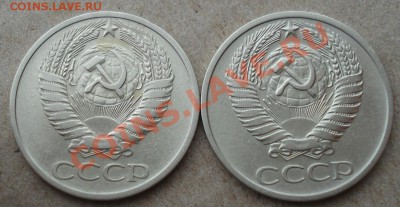 50 копеек 1972, 1973 СССР (2)  до 22:00 12.11.13 - DSC03923.JPG
